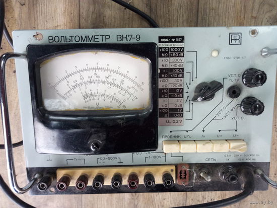 Вольтомметр ВК7-9
