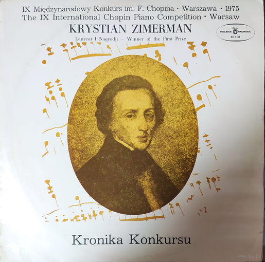 Krystian Zimerman