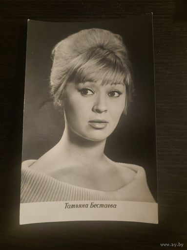 Артисты Бестаева