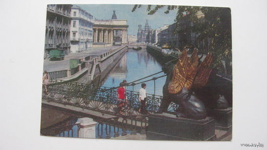 Мост Банковский г.Ленинград 1970г