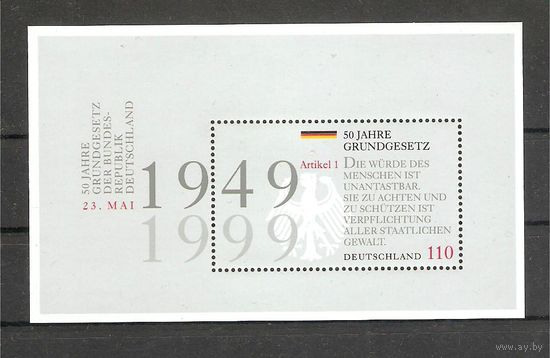 Блок ФРГ 1999 г. (**)