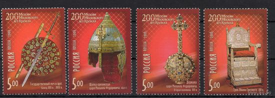 Россия 2006. 200 лет Музеям Московского Кремля 4 марки(565