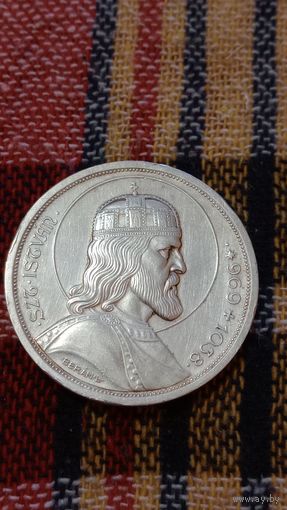 Венгрия 5 пенго 1938 900 лет со дня смерти святого Иштвана