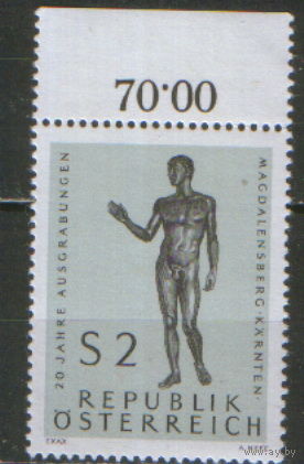 Полная серия из 1 марки 1968г. Австрия "20 лет раскопкам в Магдаленсберге. Копия античной бронзовой статуи юноши" MNH