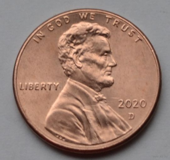 США, 1 цент  2020 г. D