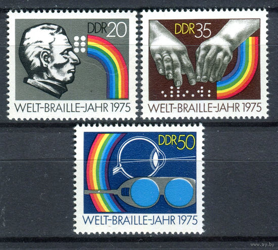 ГДР - 1975г. - 150 лет шрифту Брайля - 3 марки - полная серия, MNH, 1 марка с отпечатком на клее [Mi 2090-2092]. #O-Se-Z-1-35