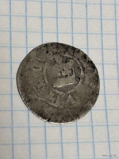 С 1 РУБЛЯ! Монета серебро Пражский грош.