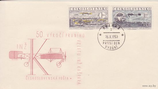 КПД. 1959. Чехословакия. История авиации. 50 лет полету Кашпара. СГ+две серийные марки (МАЙ