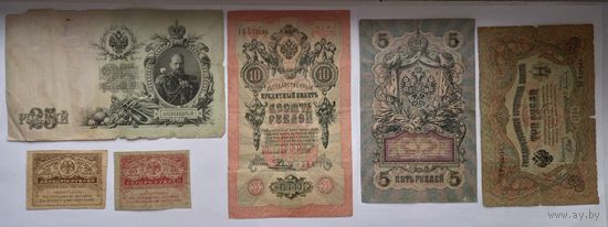 Банкноты Царские 6 штук