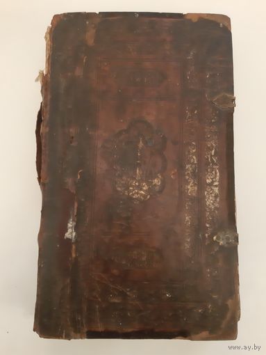 Книга