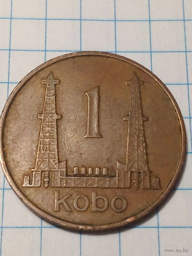 1 кобо Нигерия 1973 год