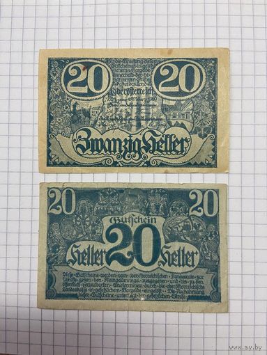20 геллеров Австрии