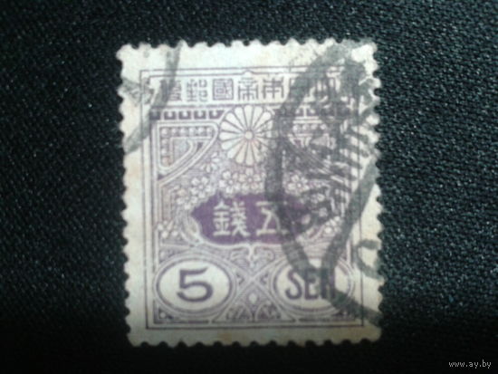 Япония, 1913. Герб. Mi-4,50 евро гаш.