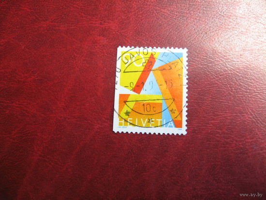 Марка "А" 1995 года Швейцария