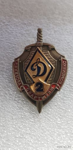 Служебно-спортивный комплекс Динамо 2 ст. Беларусь