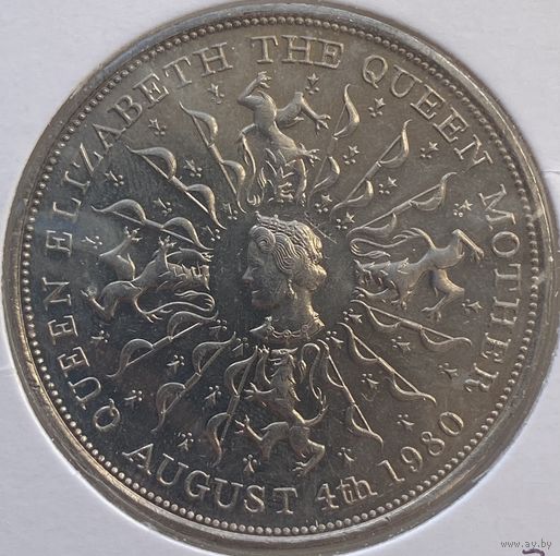 Великобритания 1 крона (25 пенсов) 1980 г. 80 лет со дня рождения Королевы Матери. В холдере