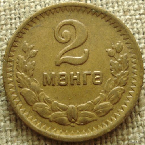 2 мунгу 1945 Монголия