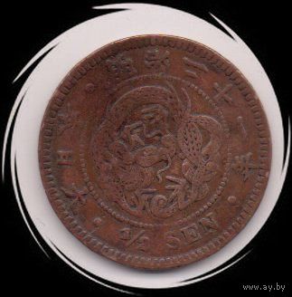 Япония. 0.5 сена 1888