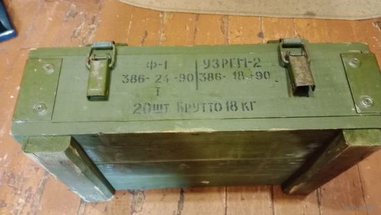 Ящик военный