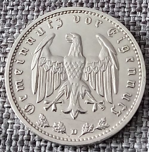 1 рейхсмарка 1933 D