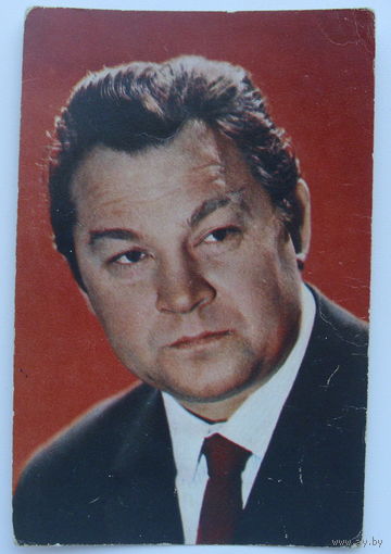 Артисты. Юрий Саранцев. 081