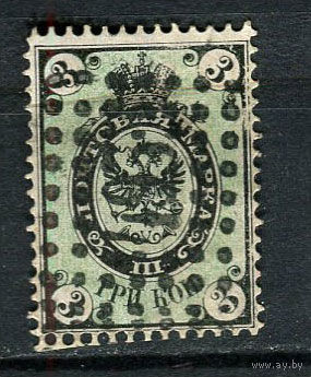 Российская империя - 1865 - Герб 3 к. (перф. 14 1/2: 15) - (гашение 493 - Александрополь(Гюмри), Эриванская губерния) - [Mi.13] - 1 марка. Гашеная.  (LOT AE20)