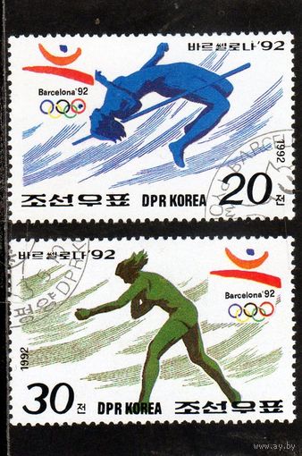 КНДР.Спорт.Олимпийские игры.Барселона.1992.