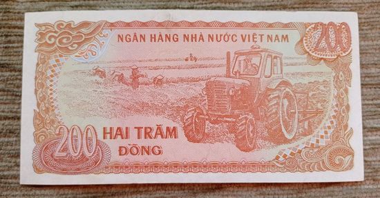 Werty71 Вьетнам 200 Донгов 1987 UNC банкнота Трактор МТЗ донг
