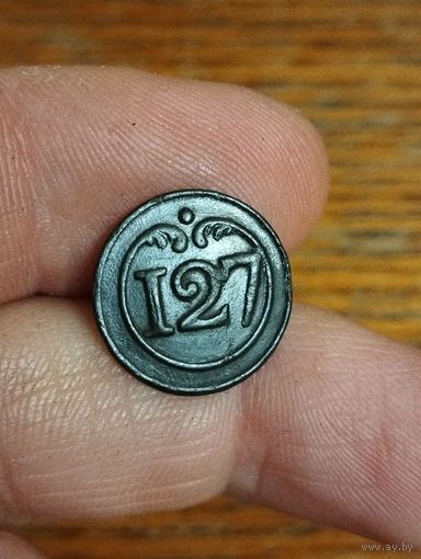 127 полк. 15 мм. R3.