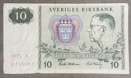 Банкнота 10 крон 1975 год Швеция