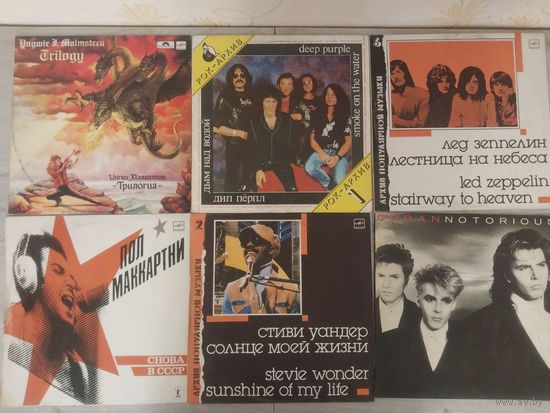 Лот зарубежного рока С РУБЛЯ.