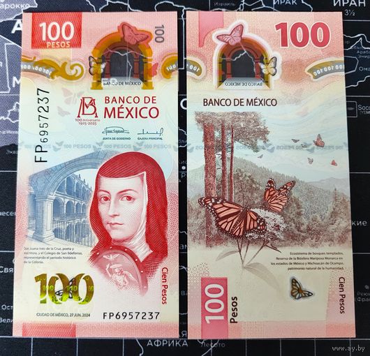 Мексика, 100 песо 2024 г, P-W139(4) (FP, памятная - 100-летие банка Мексики), UNC