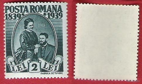 Румыния 1939 К 100-летию со дня рождения Кароля I