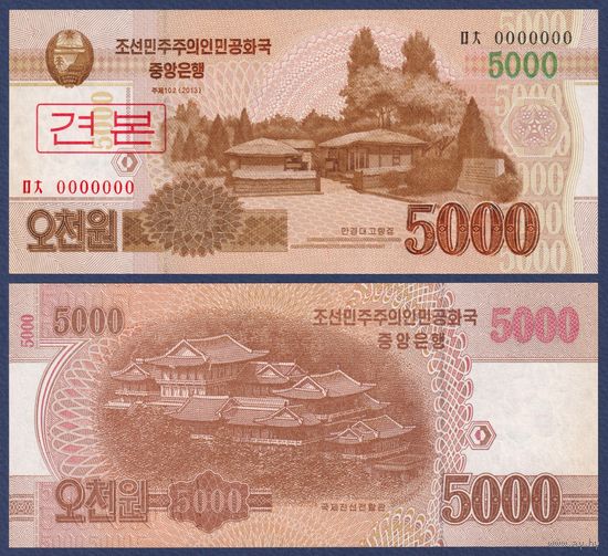 Северная Корея (КНДР), 5000 вон 2013 г., P-67S (образец), UNC