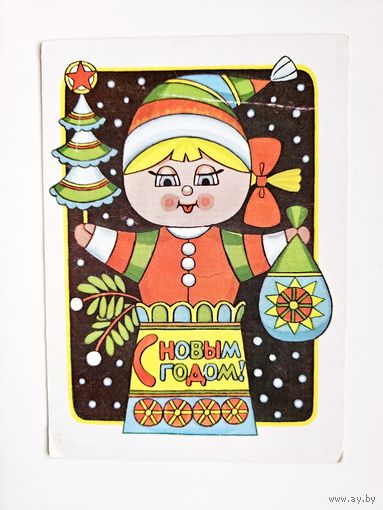 Левицкий 1989 снегурочка редкая