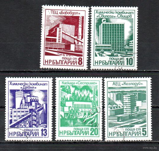 Индустрия Болгария 1976 год серия из 5 марок