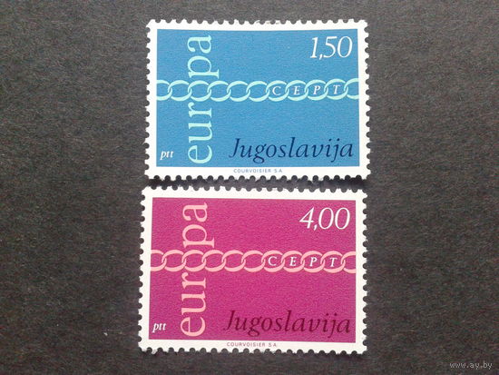 Югославия 1971 Европа полная серия