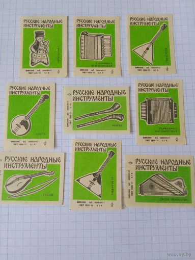 Спичечные этикетки ф.Бийск. Русские народные инструменты. 1979 год