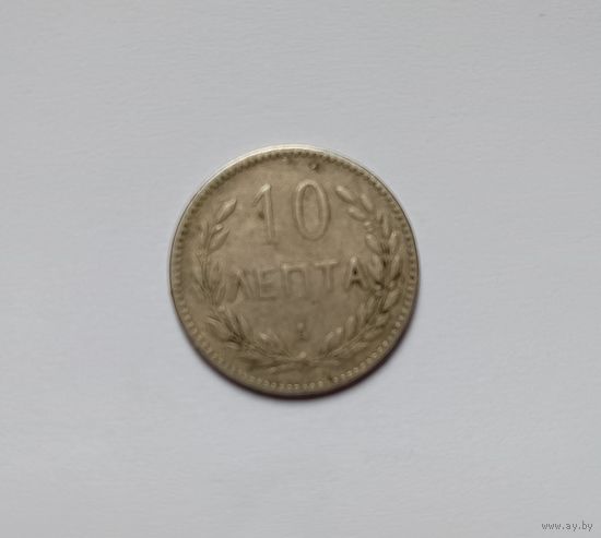 10 лепта 1900 остров Крит