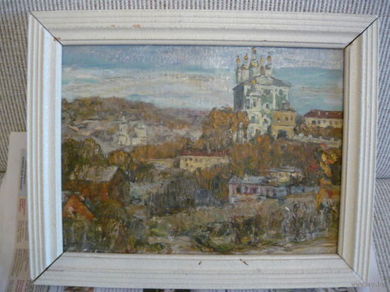" Золотая осень" Успенский собор г.Смоленск  ,Козиков Александр 1991