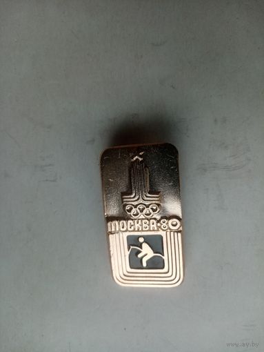 ЗНАЧОК МОСКВА-80 (2)