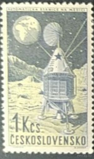 Чехословакия 1962 исследование космоса.  1 из 6