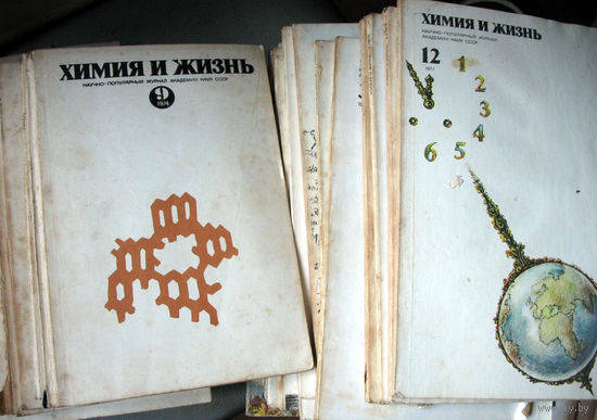 Химия и жизнь 30 номеров