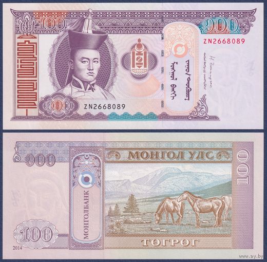 Монголия, 100 тугриков 2014 г, P-65c (ZN, Дамдин Сухэ-Батор, лошади), UNC
