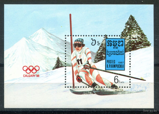 Камбоджа (Кампучия) - 1987г. - Зимние Олимпийские игры - полная серия, MNH [Mi bl. 150] - 1 блок