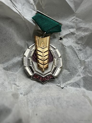 Значок. ЦК ВЛКС "Золотой Колос"