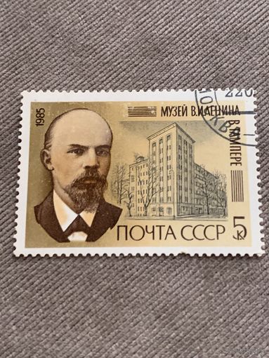 СССР 1985. Музей В.И. Ленина в Тампере