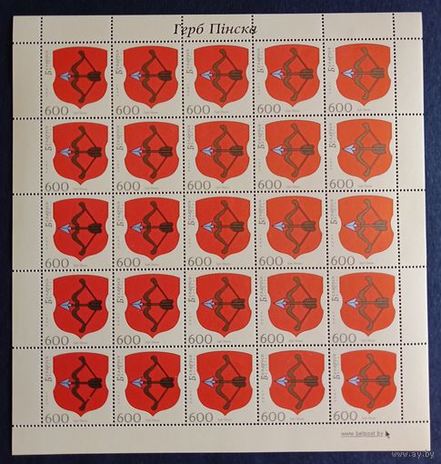 Марки Беларуси 2007, Герб Пинска, геральдика, чистый лист, КМ 685, каталог 25 евро
