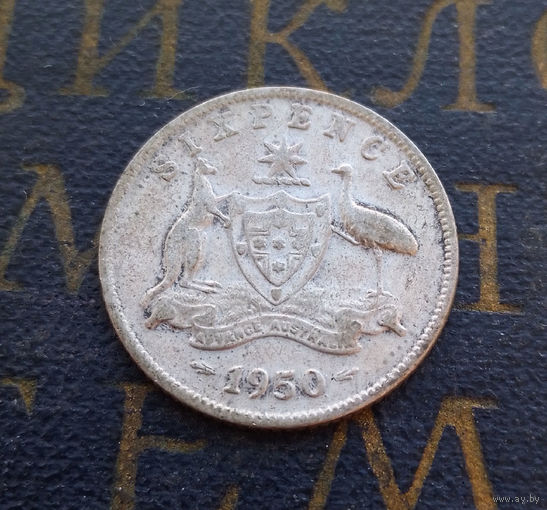 6 пенсов 1950 Австралия #01