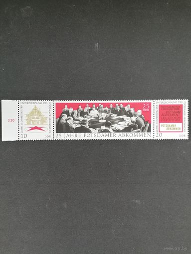 ГДР 1970 Три марки полной серии в сцепке "25 лет подписания соглашения в Потсдаме" (чистая**) марки Mi.1598-1600 каталог 1.80 евро